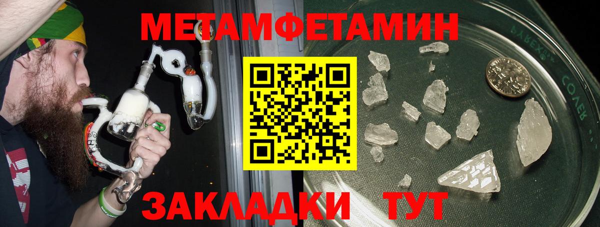 АМФЕТАМИН  АМФ 97%  Вход с VPN  Ростов-на-Дону 