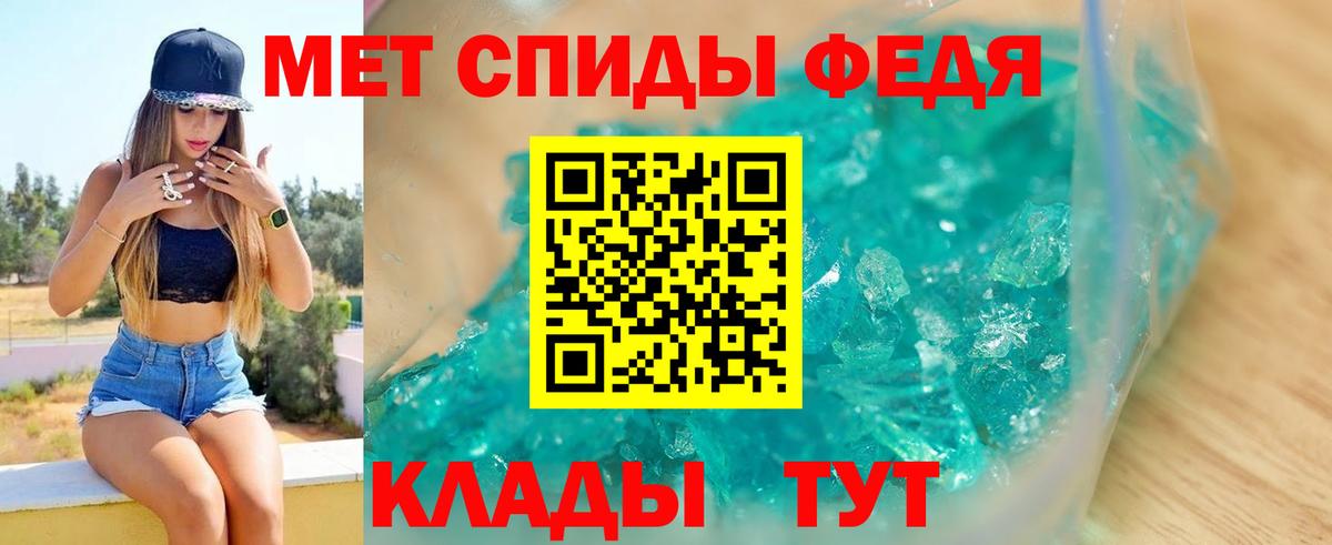 Amphetamine  Ростов-на-Дону  АМФ Premium 