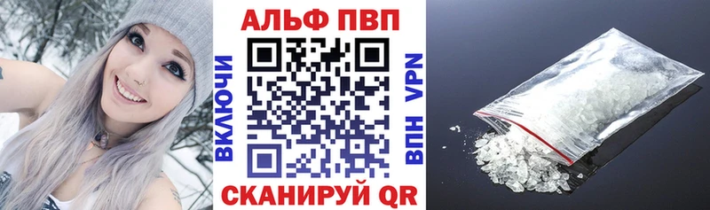 APVP крисы CK  Ростов-на-Дону 