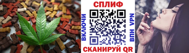 Cannafood марихуана  Ростов-на-Дону 