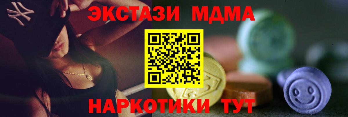 Ecstasy 250 мг  kraken зеркало  Ростов-на-Дону  Экстази таблы  Вход с VPN 