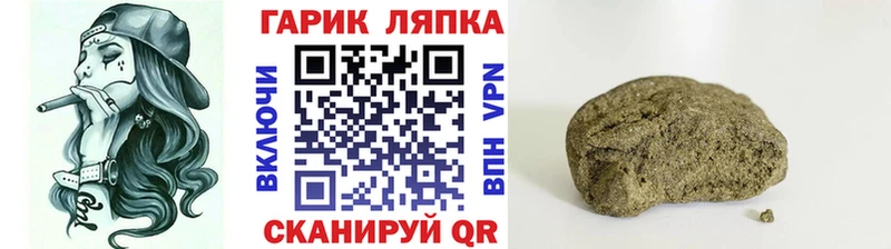 закладки  Ростов-на-Дону  omg   Гашиш индика сатива 