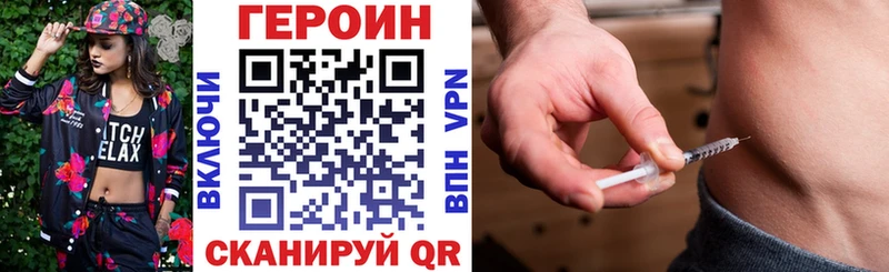 ГЕРОИН Афган  Ростов-на-Дону 