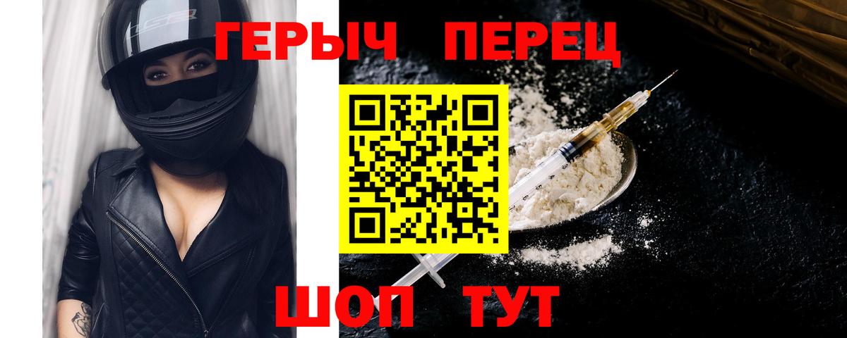 Героин  Ростов-на-Дону  ГЕРОИН афганец 