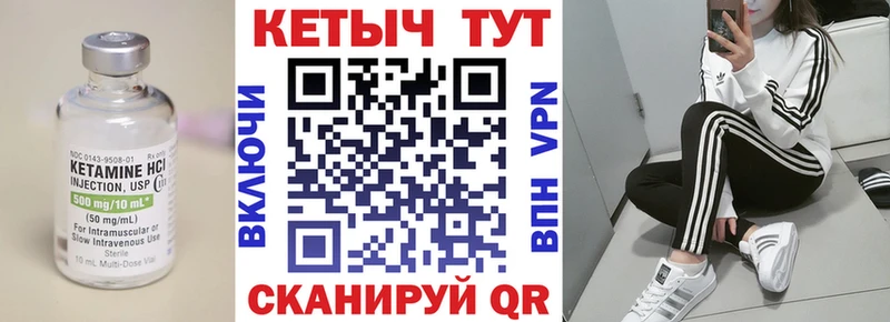 КЕТАМИН ketamine  Ростов-на-Дону 