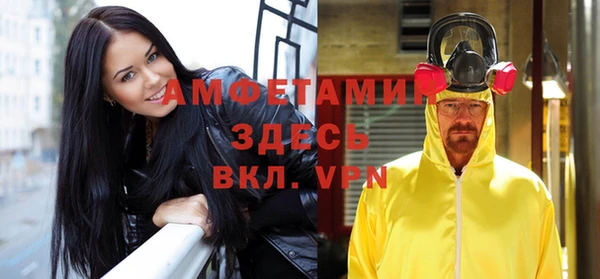 амфетамин Михайловка
