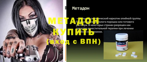 амфетамин Михайловка