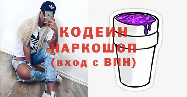 амфетамин Михайловка
