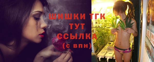 МДМА Михайловск