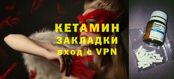 МДМА Михайлов