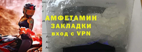 амфетамин Михайловка