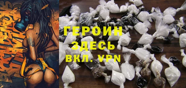 амфетамин Михайловка