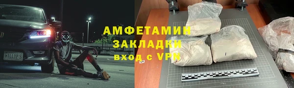 амфетамин Михайловка