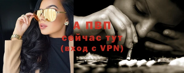 МДМА Михайловск