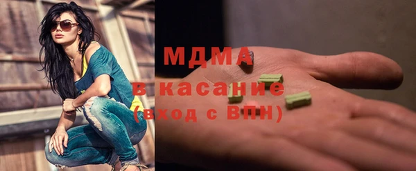 МДМА Михайловск