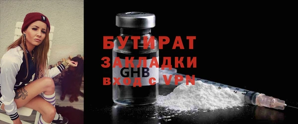 МДМА Михайловск