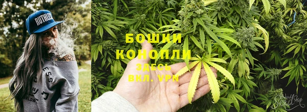 МДМА Михайловск