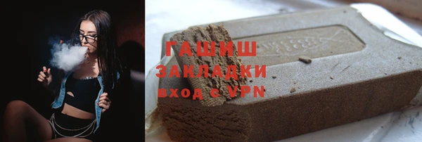амфетамин Михайловка