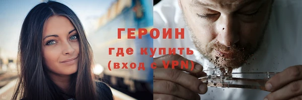 МДМА Михайловск