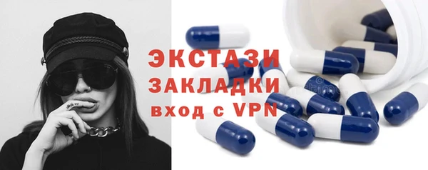 амфетамин Михайловка