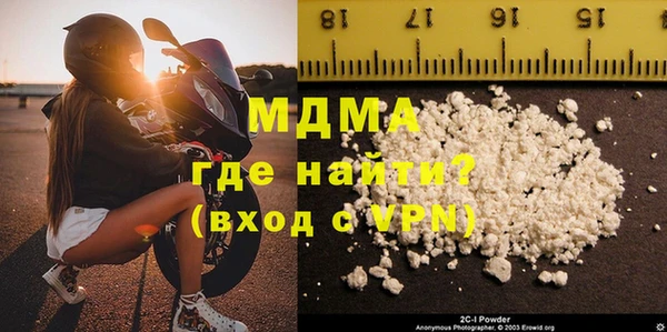 МДМА Михайловск