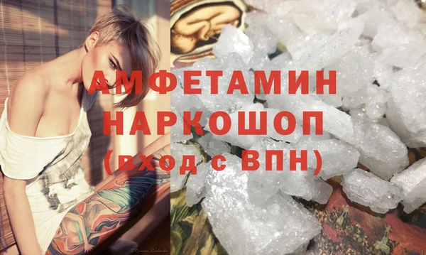 амфетамин Михайловка