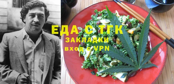 МДМА Михайловск