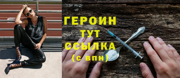 МДМА Михайловск