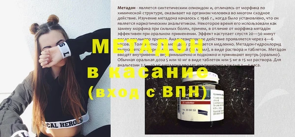 амфетамин Михайловка
