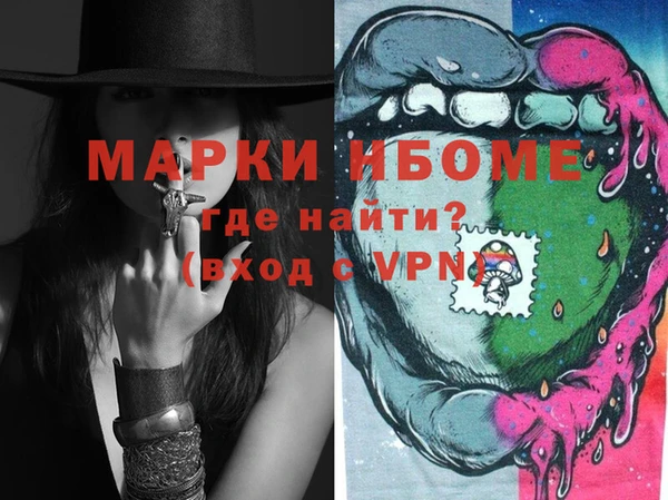 амфетамин Михайловка
