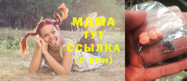 МДМА Михайлов