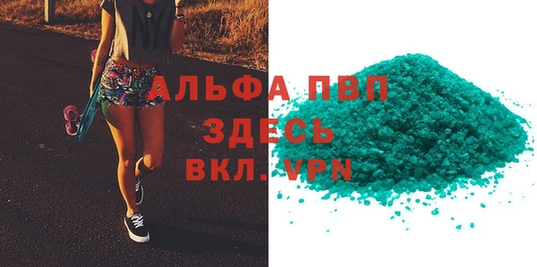 МДМА Михайловск