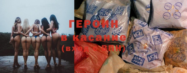 МДМА Михайловск