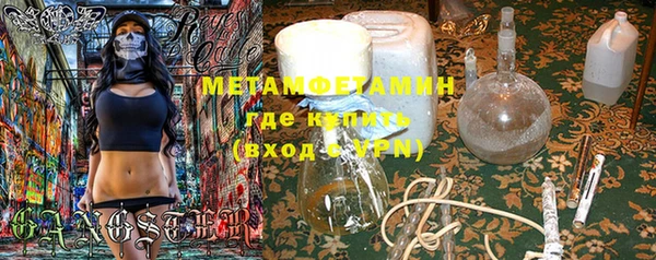 амфетамин Михайловка