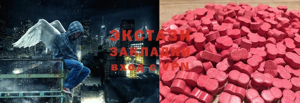 МДМА Михайловск