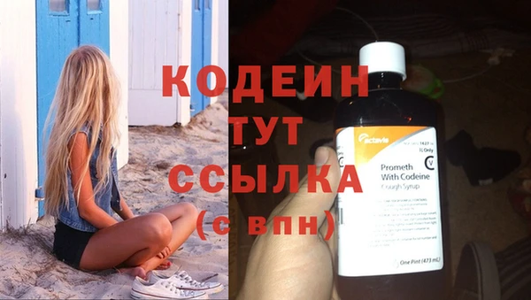 амфетамин Михайловка