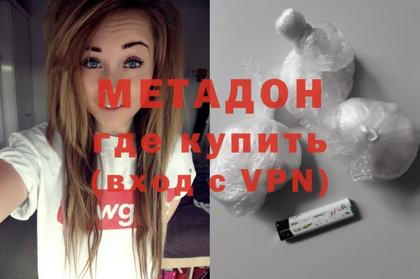 МДМА Михайловск