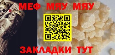 таблы Балаково