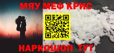 таблы Балаково