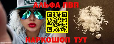 гидра Комсомольск-на-Амуре