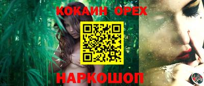 скорость Конаково