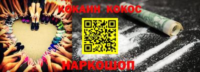 кокаин перу Балахна