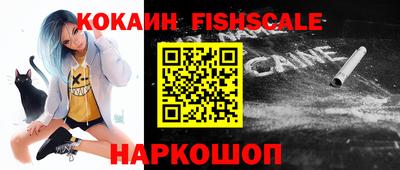 кокаин перу Балахна