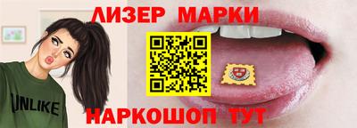 кокаин перу Балахна