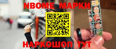 кокаин перу Балахна