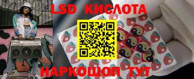 таблы Балаково