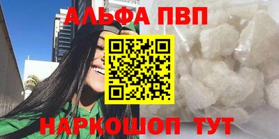 гидра Комсомольск-на-Амуре