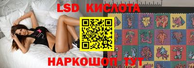 кокаин перу Балахна