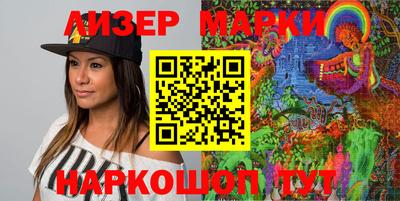 гидра Комсомольск-на-Амуре