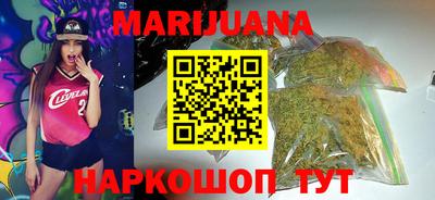 гидра Комсомольск-на-Амуре